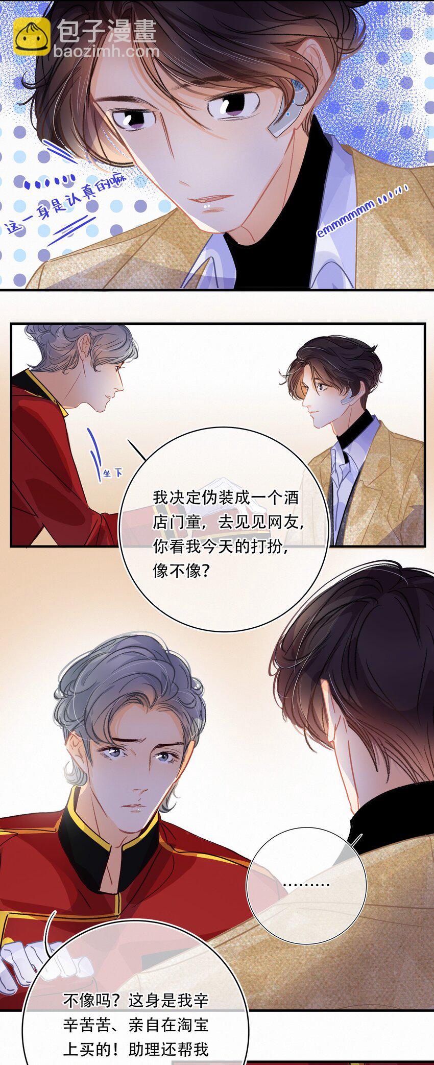 Chap.15 概率只有0.7%16