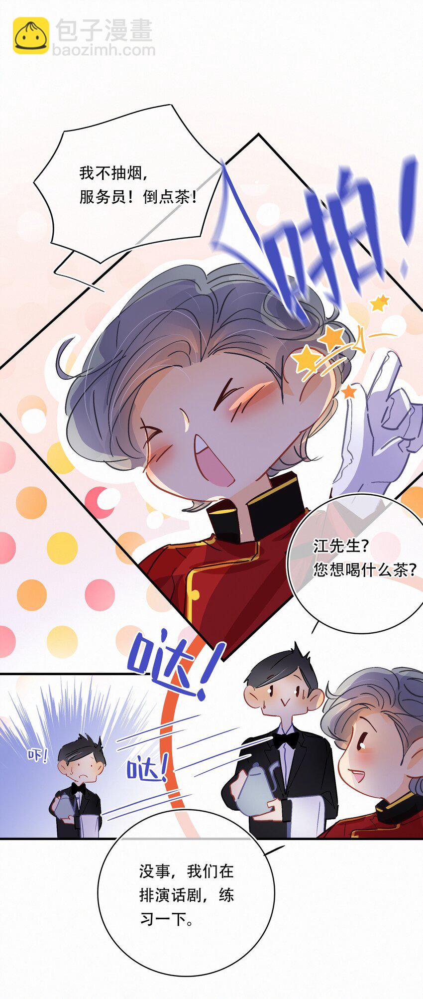 Chap.15 概率只有0.7%18
