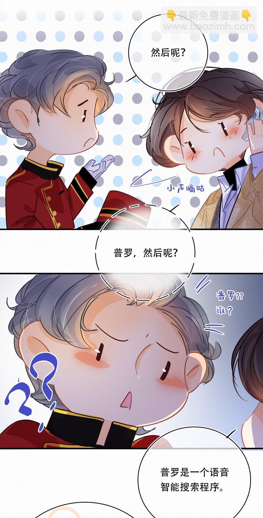 Chap.15 概率只有0.7%19