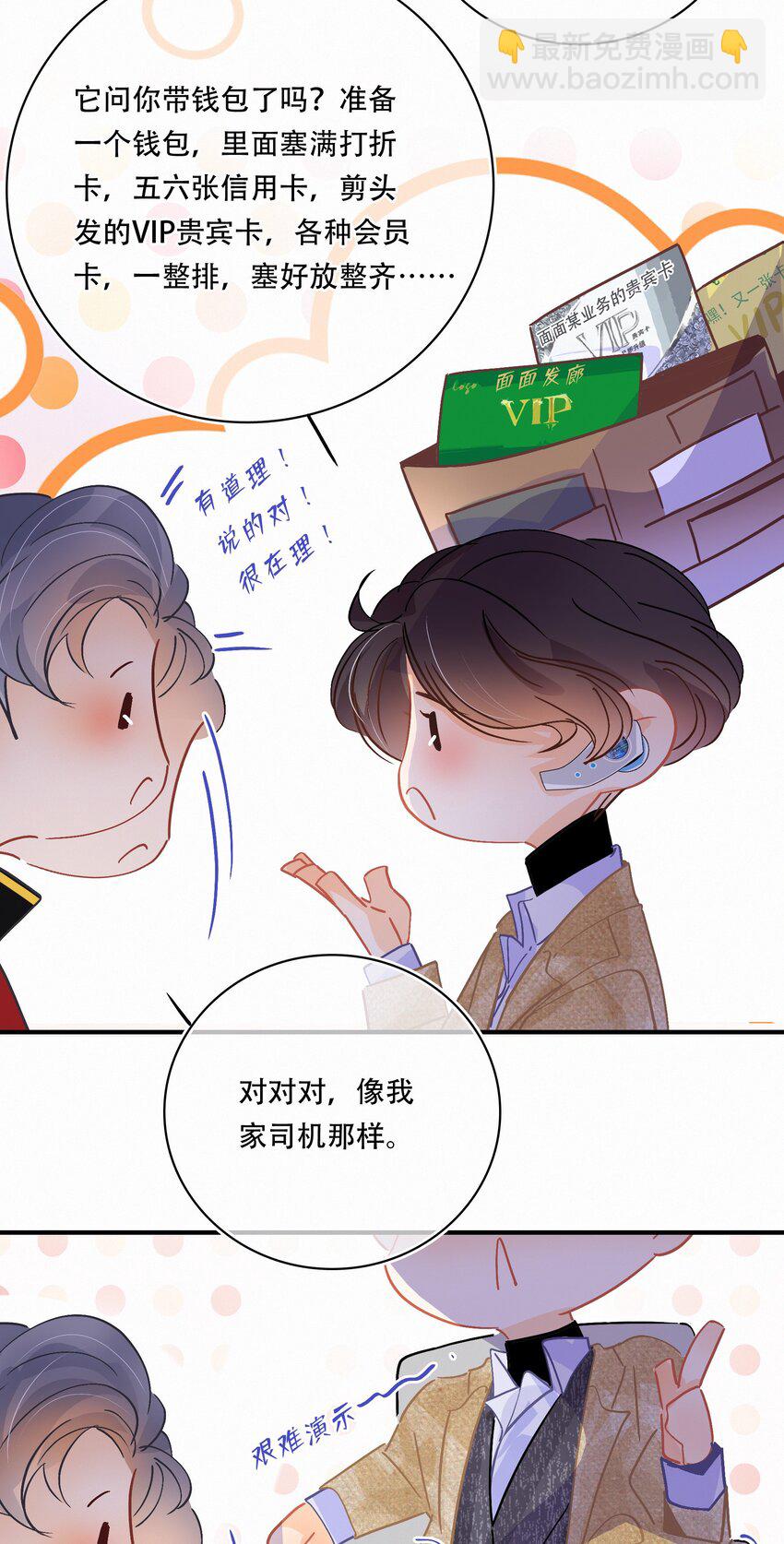Chap.15 概率只有0.7%20