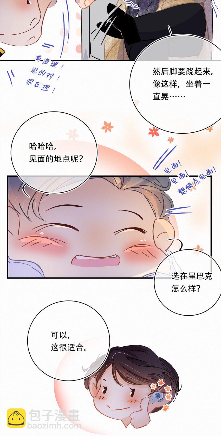 Chap.15 概率只有0.7%21