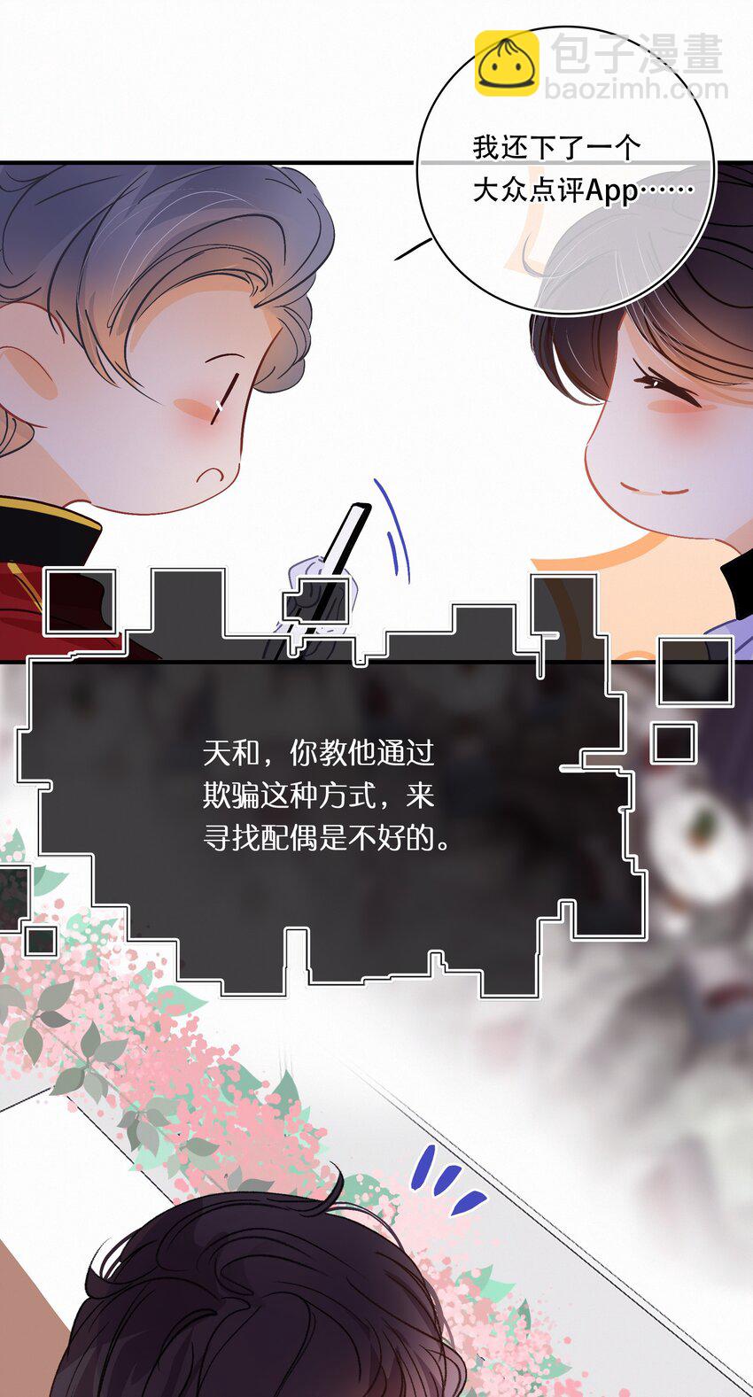 Chap.15 概率只有0.7%22
