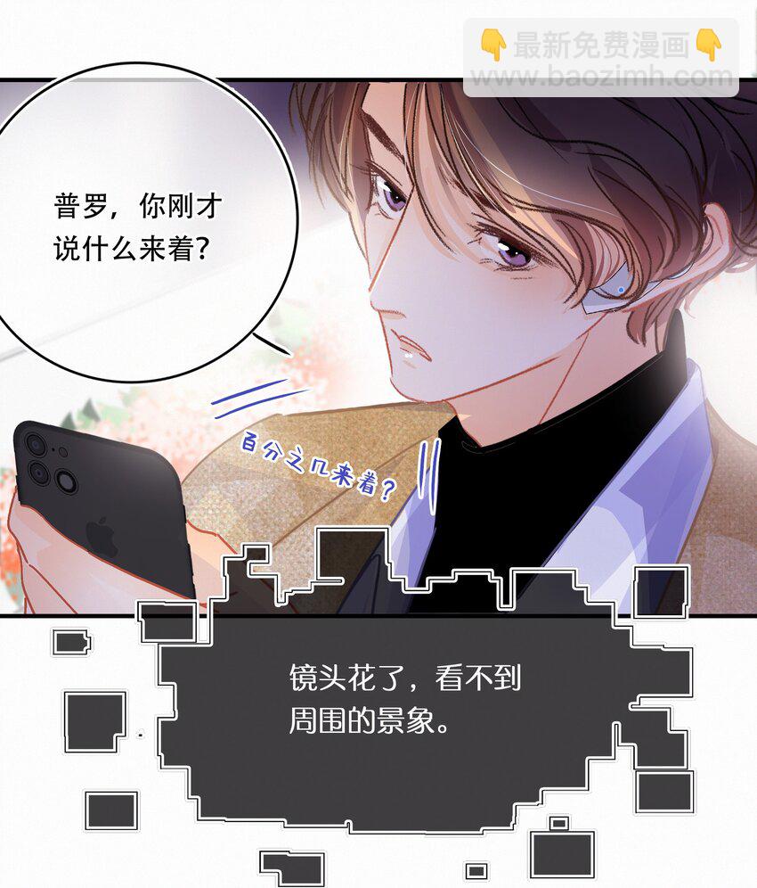 Chap.15 概率只有0.7%24