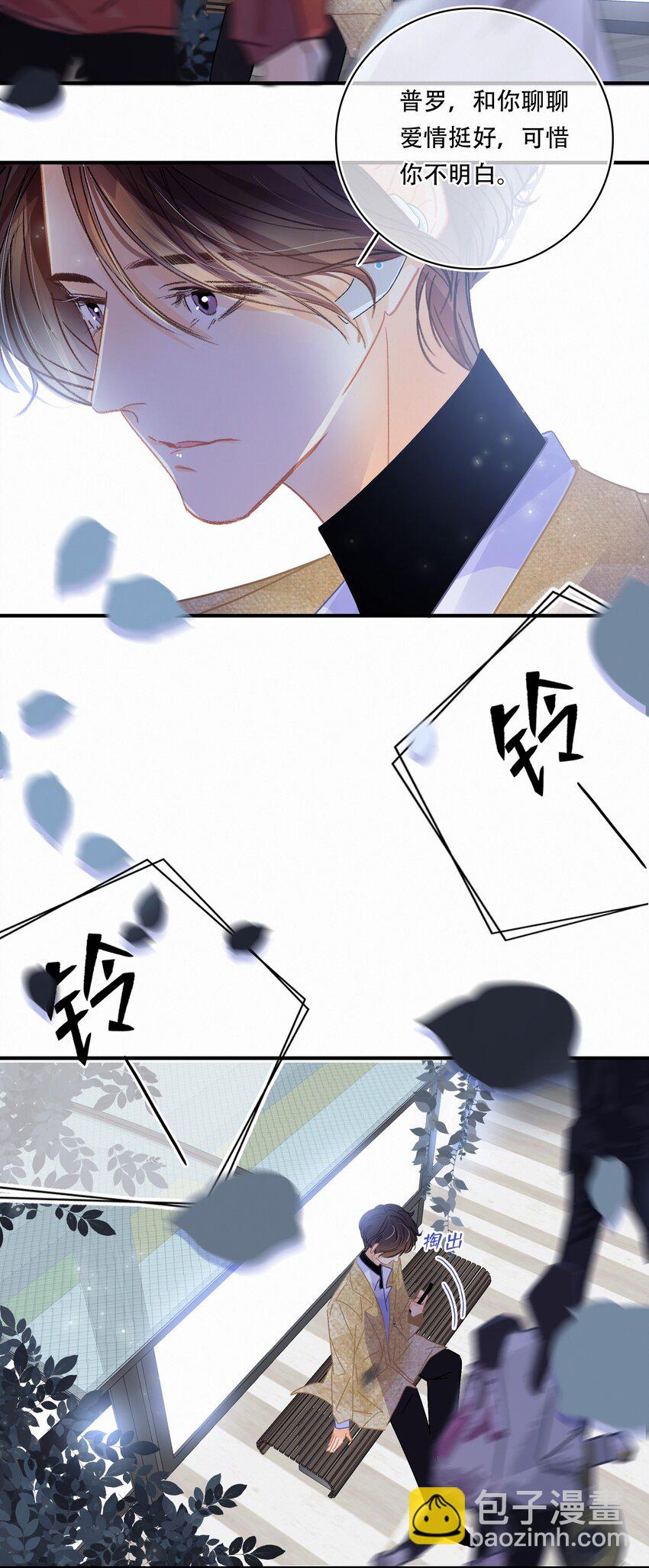 Chap.15 概率只有0.7%4