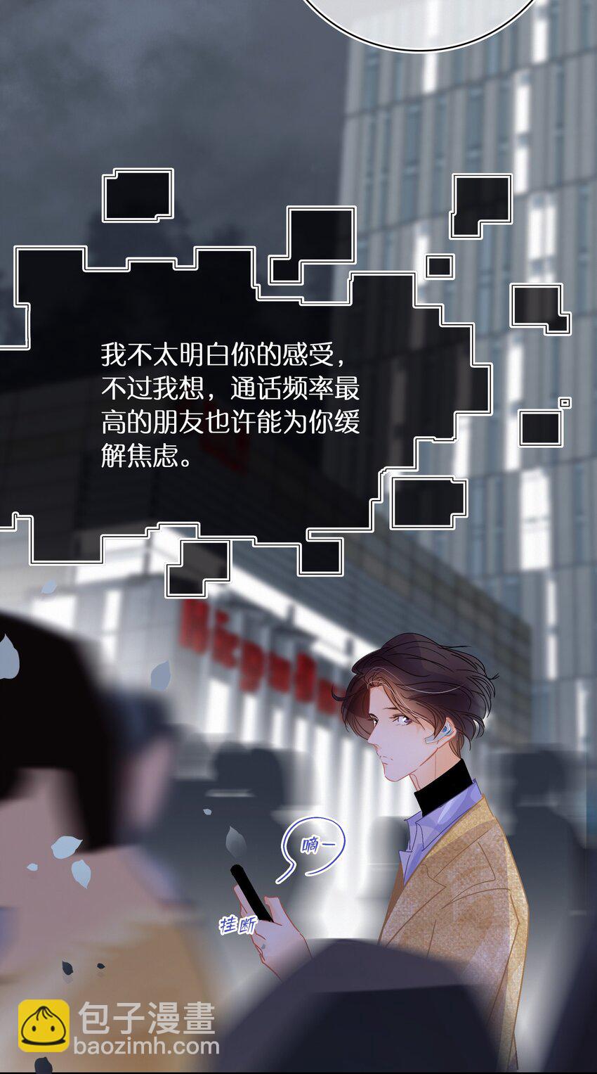 Chap.15 概率只有0.7%7