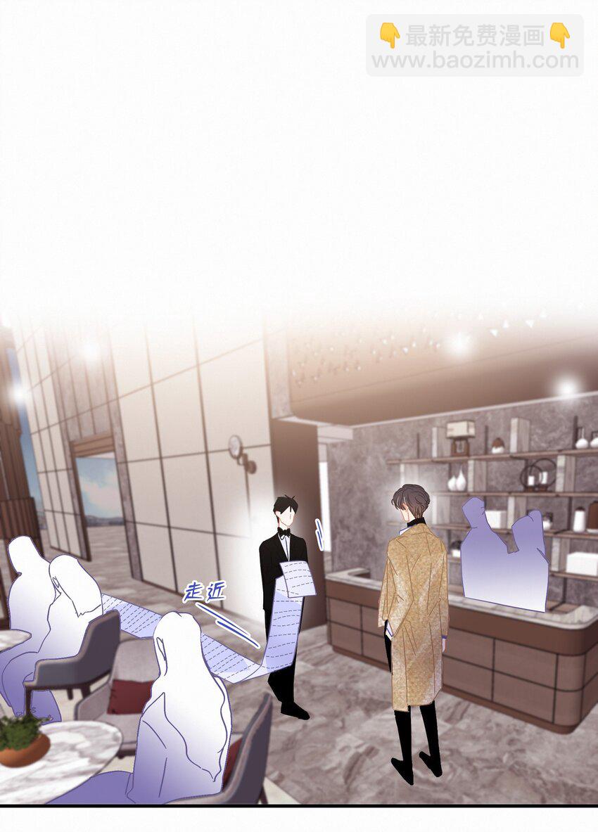 Chap.17 关越对此略有嫉妒17