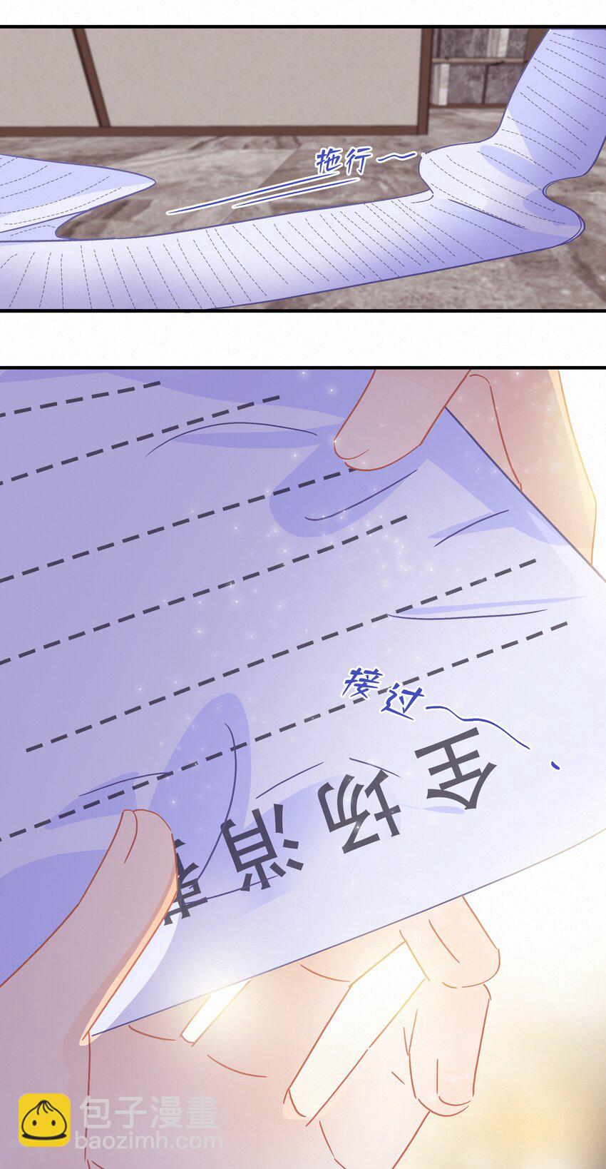 Chap.17 关越对此略有嫉妒18