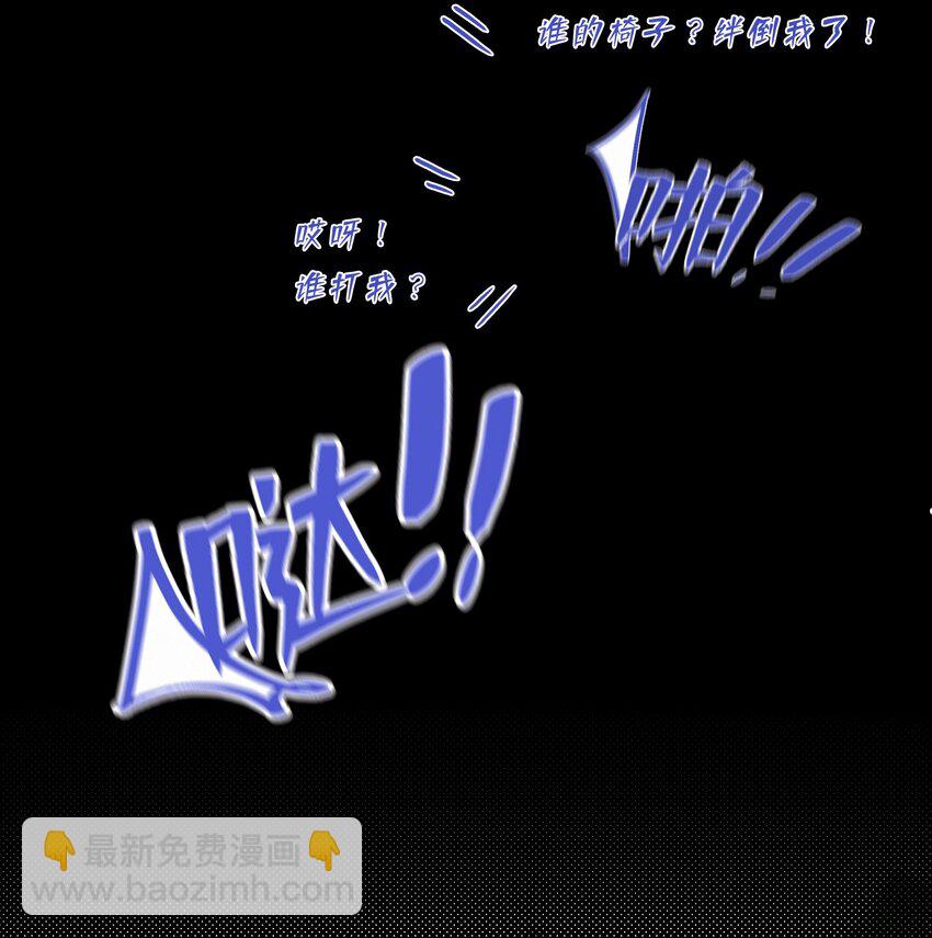 Chap.17 关越对此略有嫉妒4