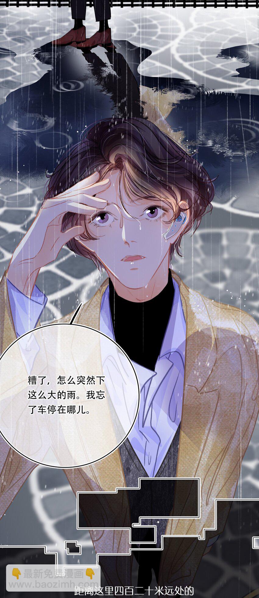 Chap.18 欢乐颂4