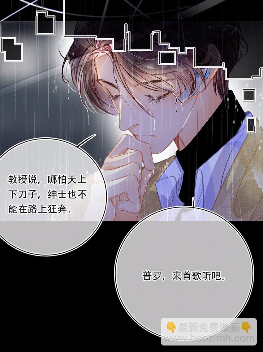Chap.18 欢乐颂6