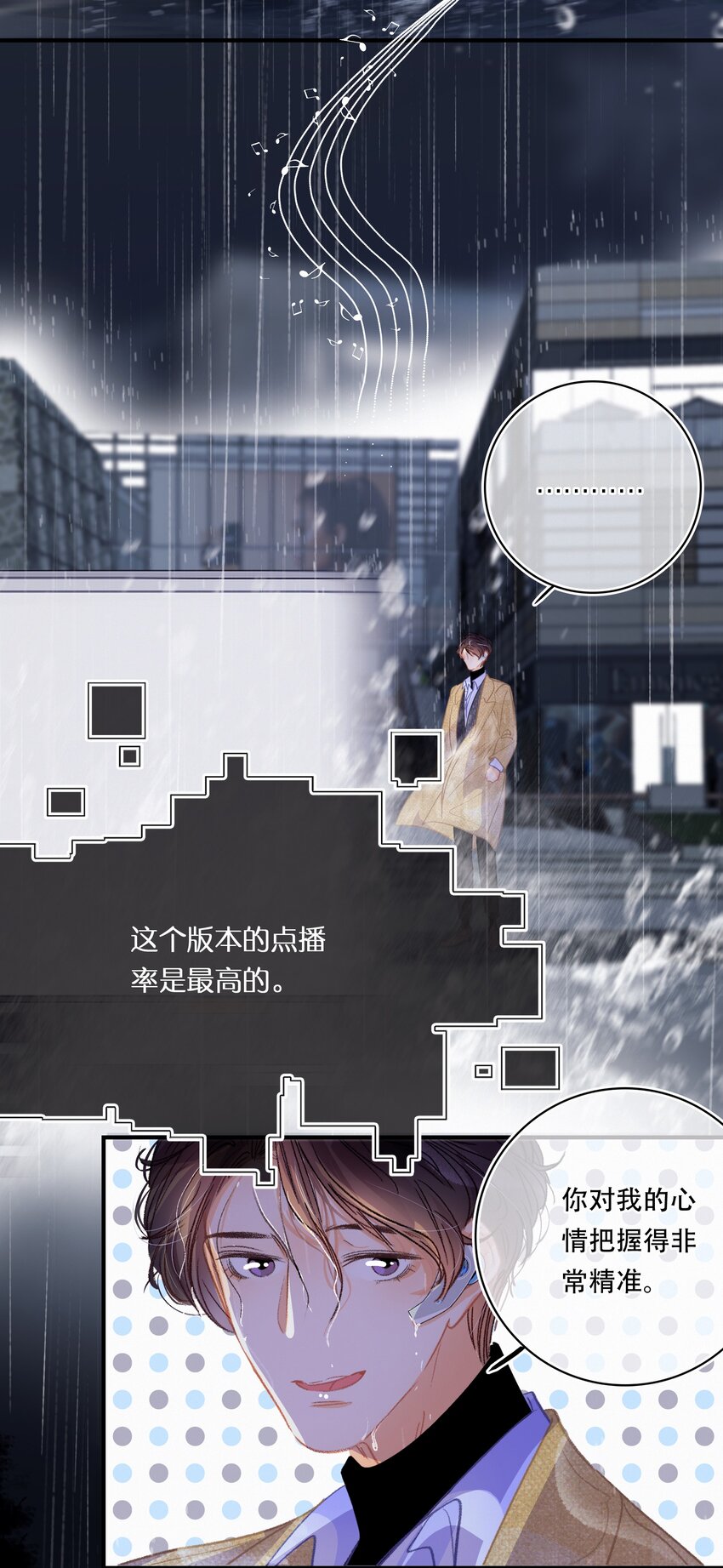 Chap.18 欢乐颂9