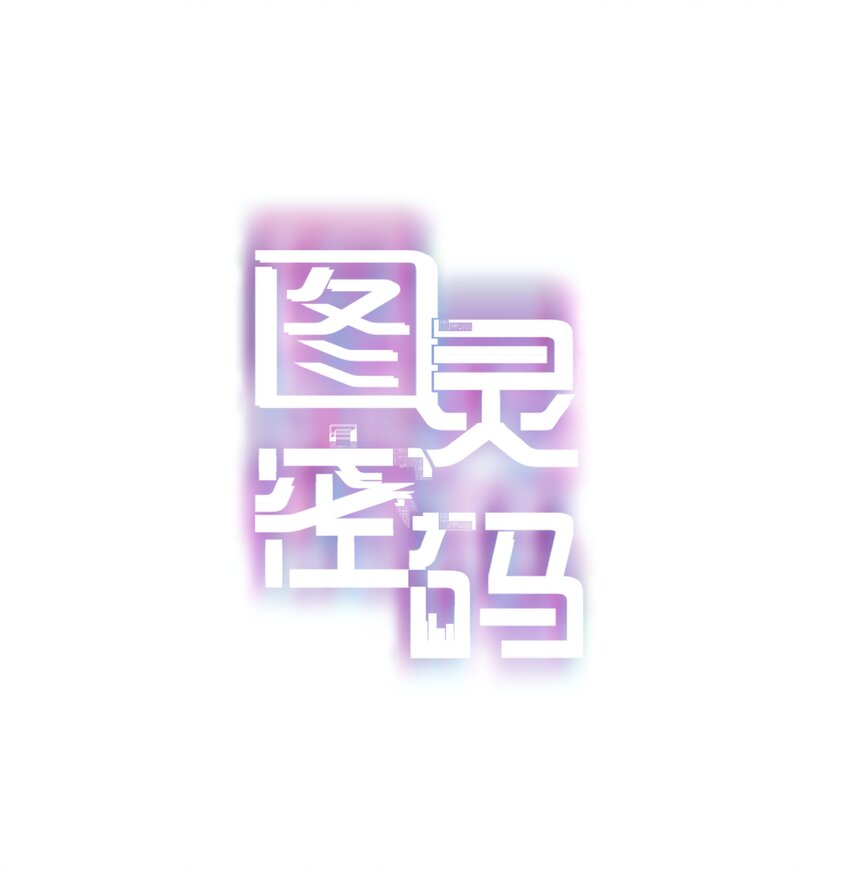 Chap.22 让他赢0