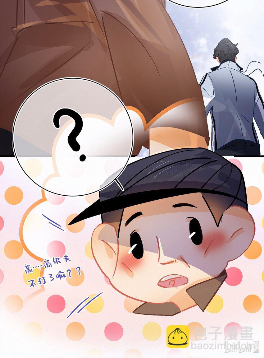 Chap.22 让他赢11