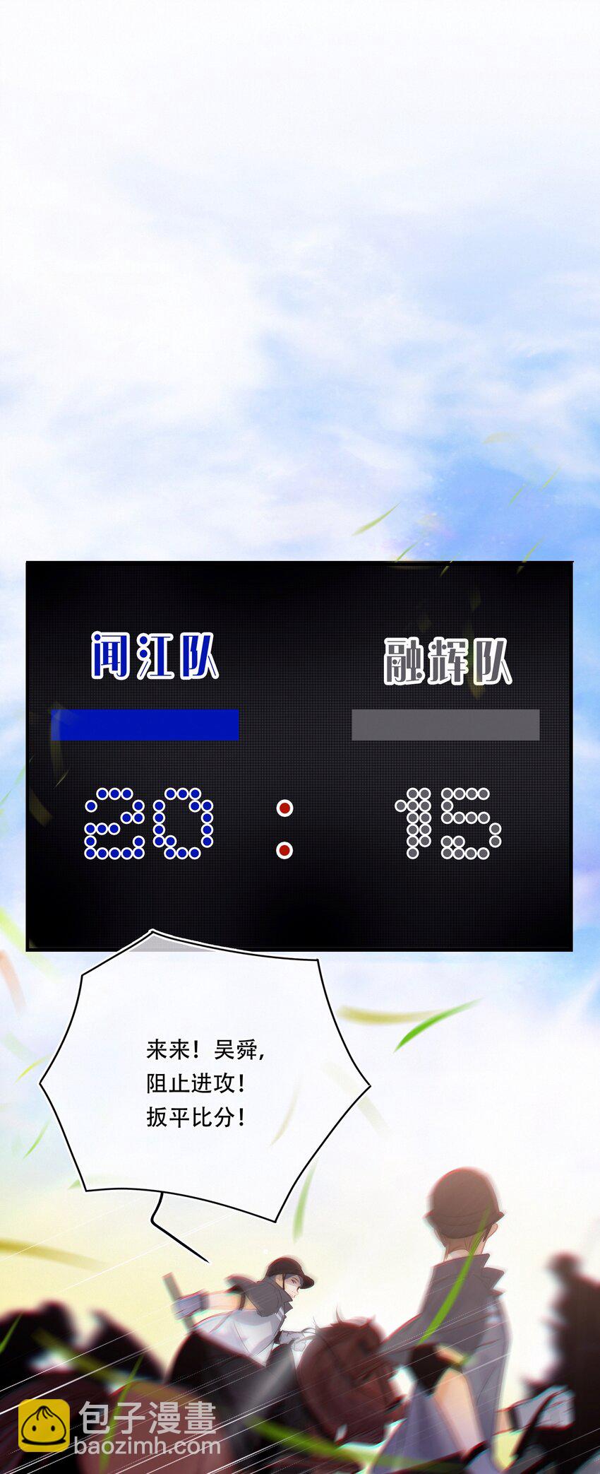Chap.22 让他赢12