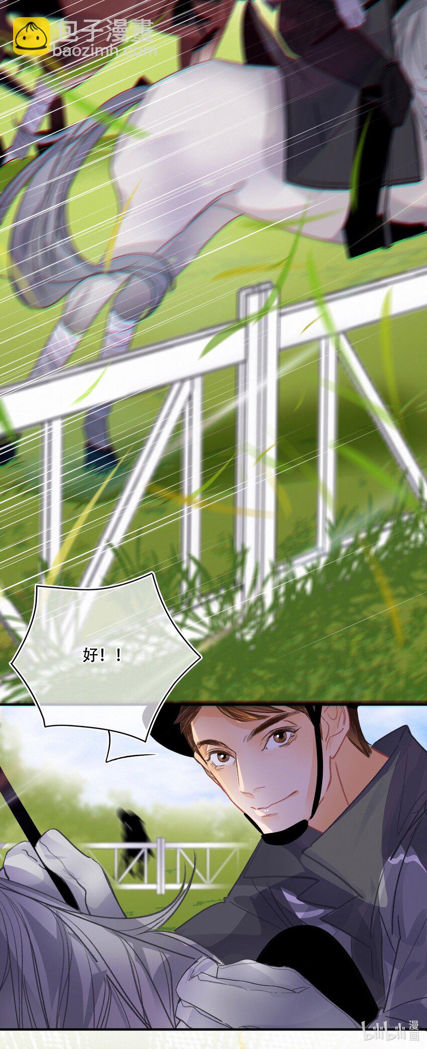 Chap.22 让他赢13