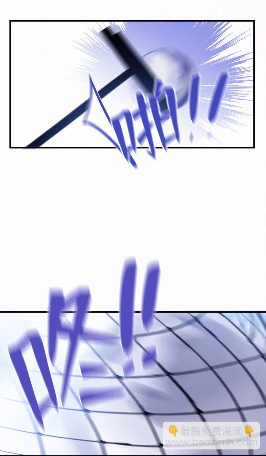 Chap.22 让他赢16