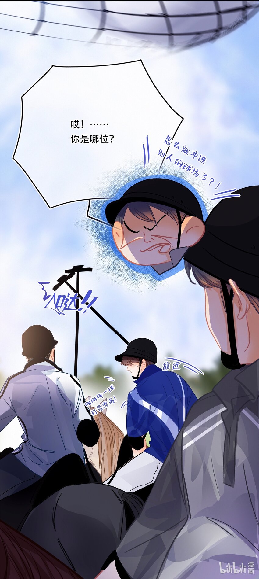 Chap.22 让他赢17