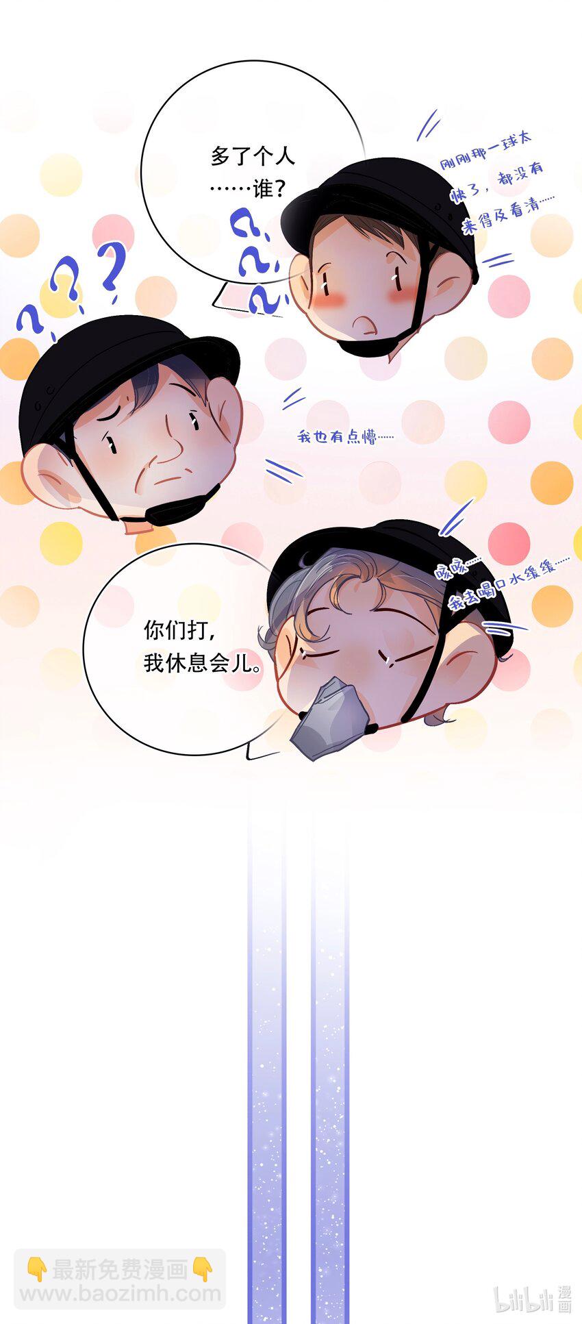 Chap.22 让他赢19