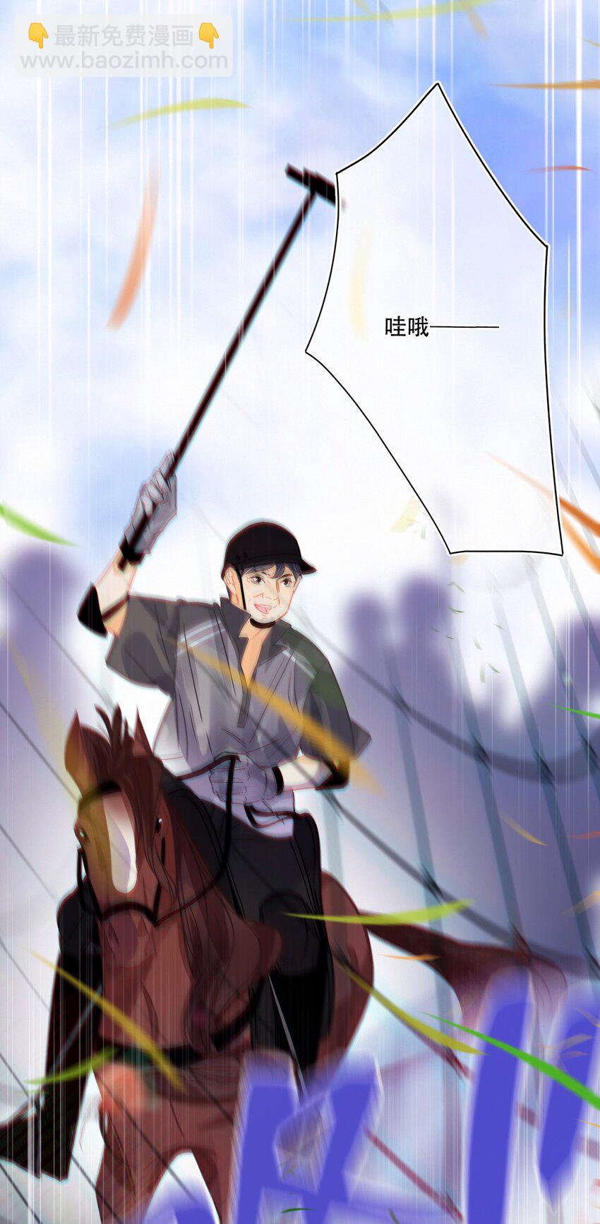 Chap.22 让他赢2