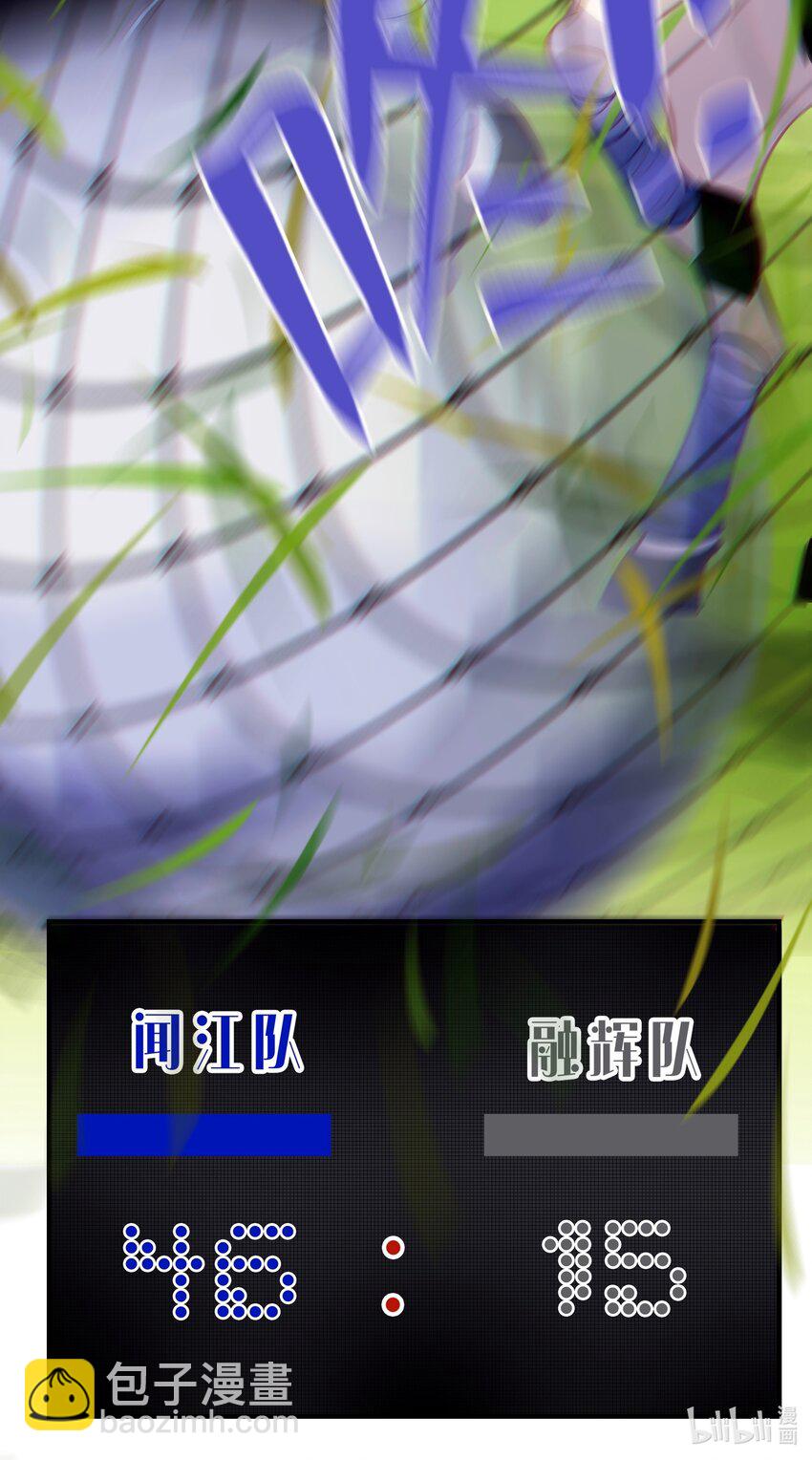 Chap.22 让他赢24