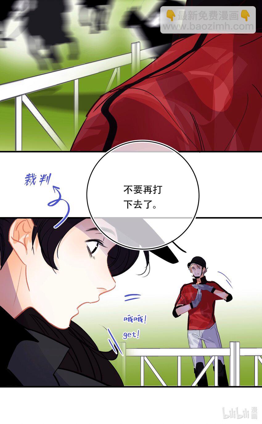 Chap.22 让他赢26