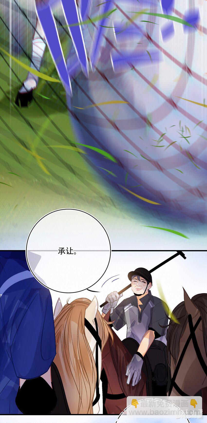 Chap.22 让他赢3