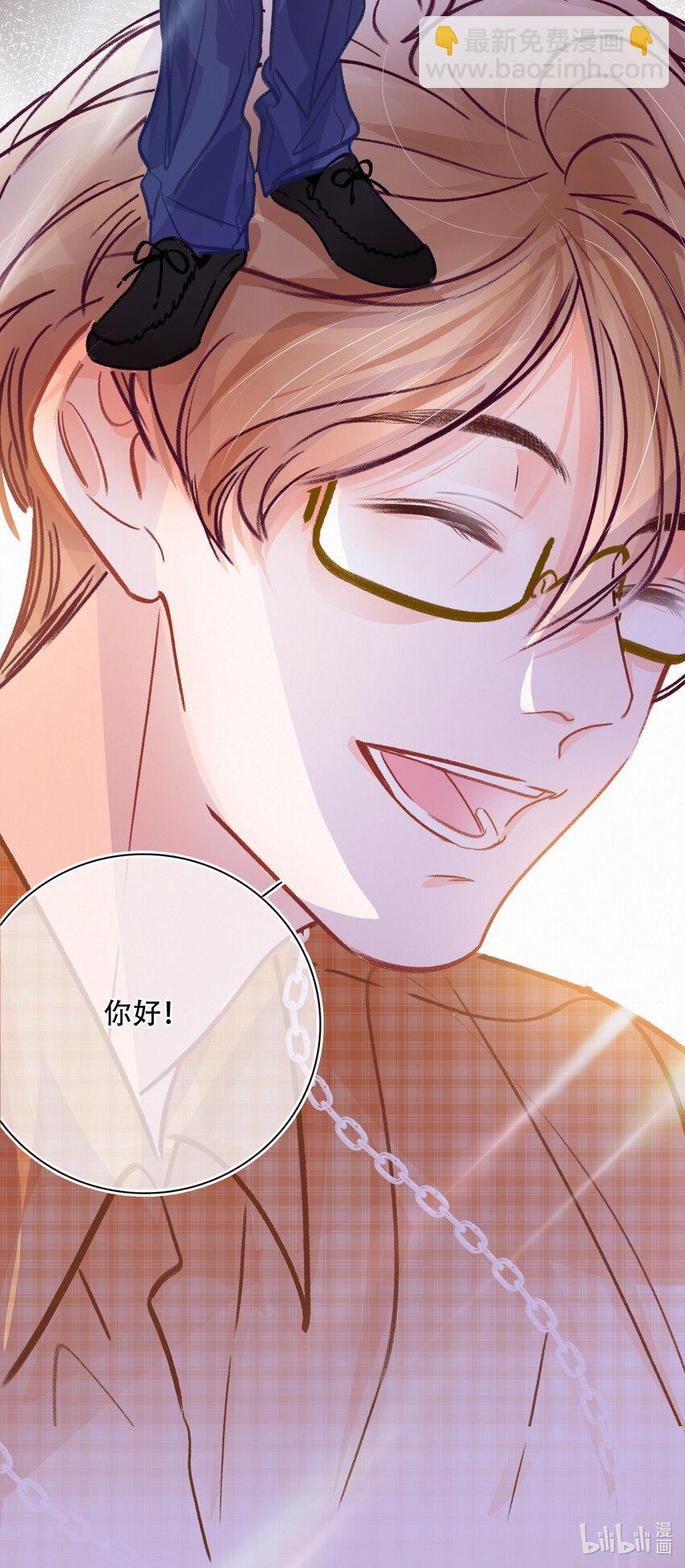 Chap.23 我是闻天和的粉丝27