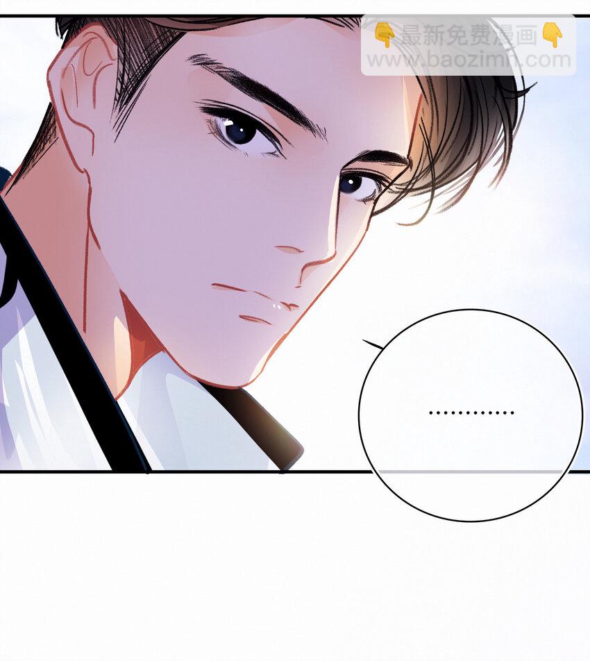 Chap.23 我是闻天和的粉丝5