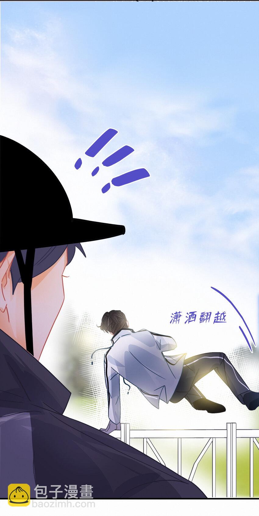 Chap.23 我是闻天和的粉丝7
