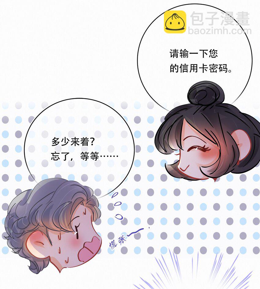 Chap.24 我们一起准备成人高考吧11