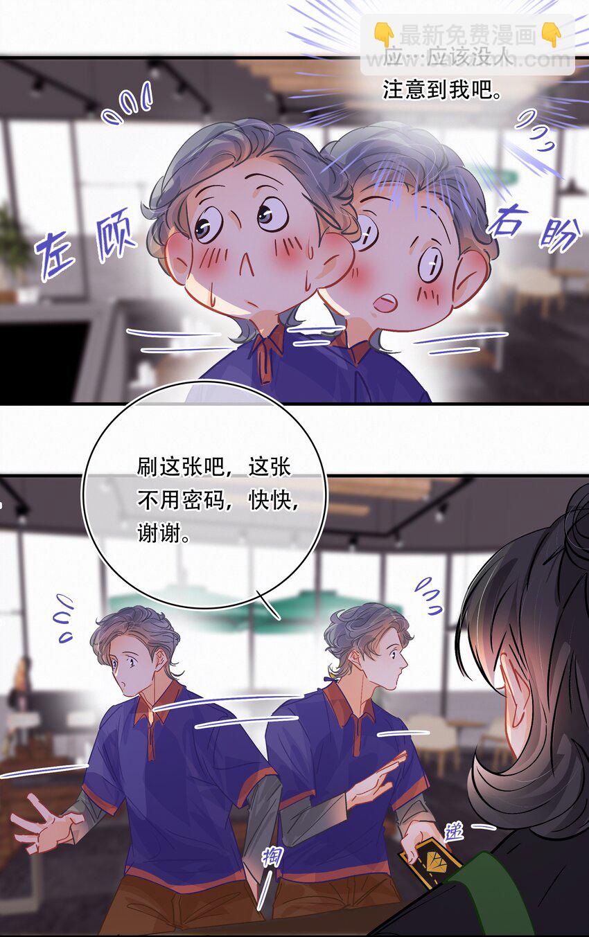 Chap.24 我们一起准备成人高考吧12