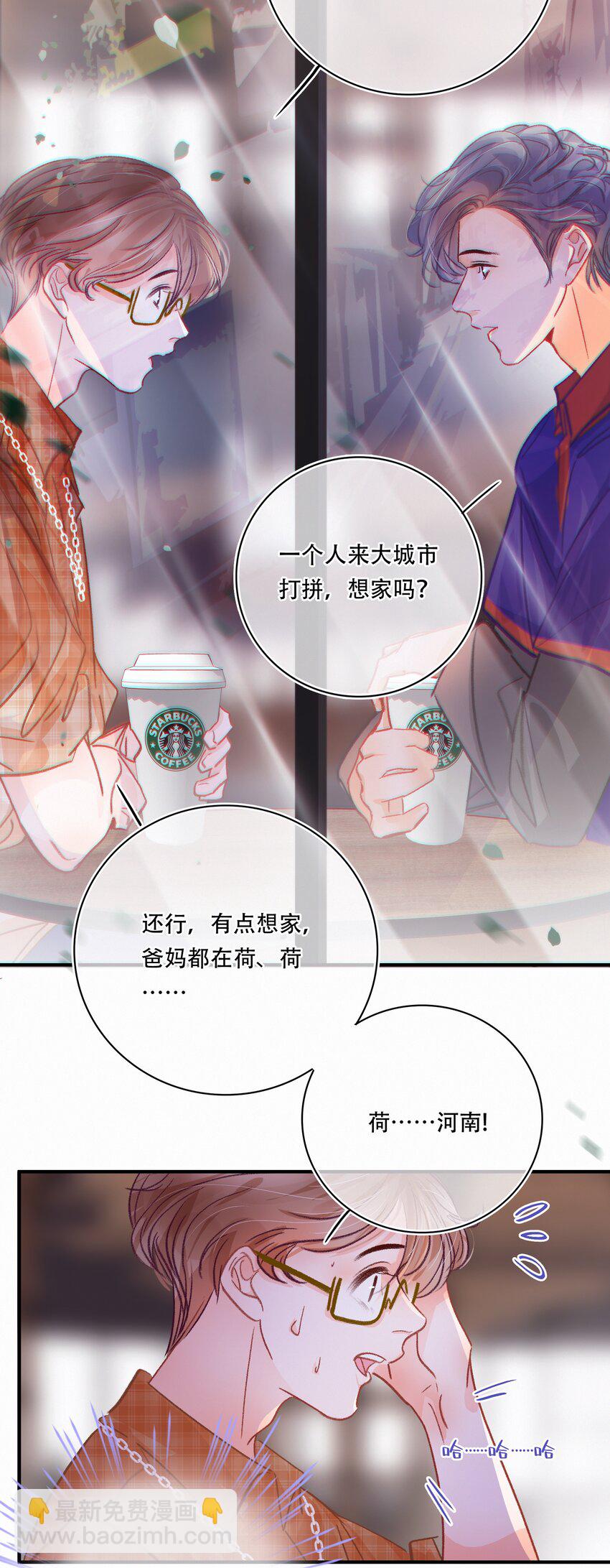 Chap.24 我们一起准备成人高考吧15