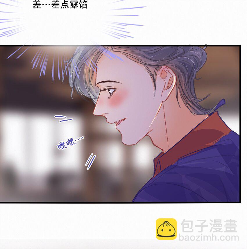 Chap.24 我们一起准备成人高考吧16