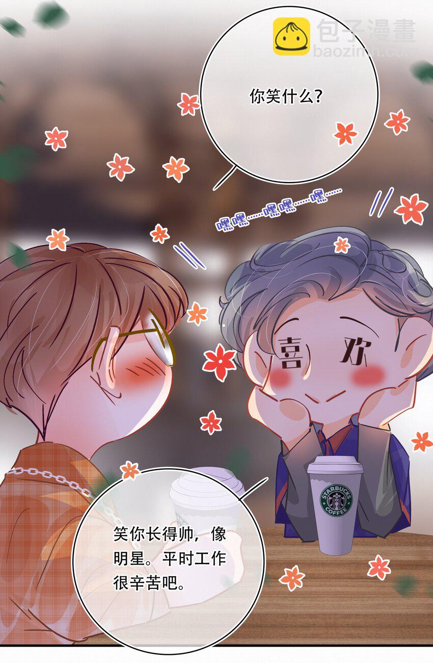 Chap.24 我们一起准备成人高考吧17