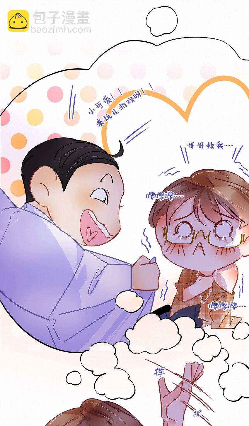 Chap.24 我们一起准备成人高考吧20