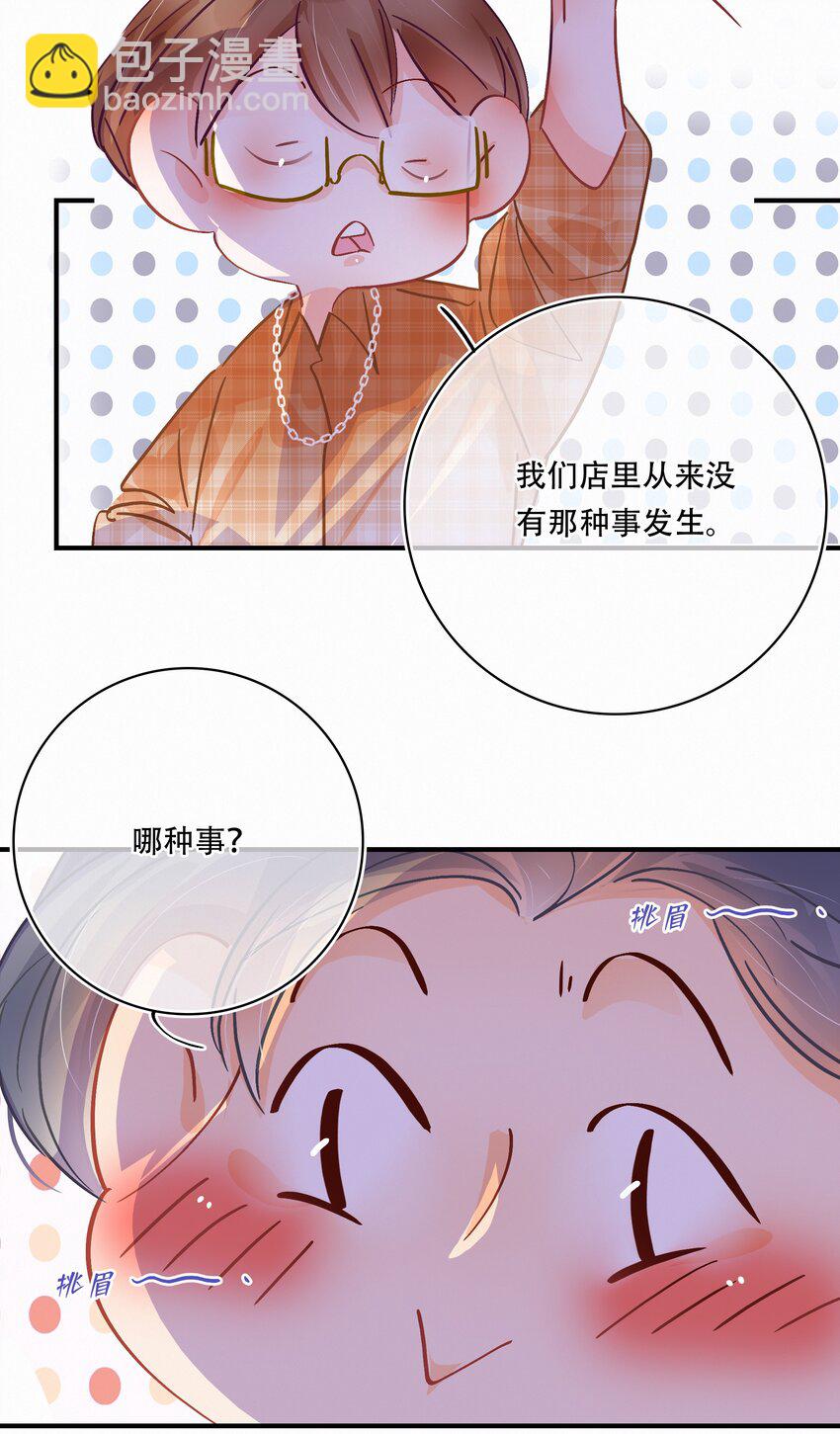 Chap.24 我们一起准备成人高考吧21