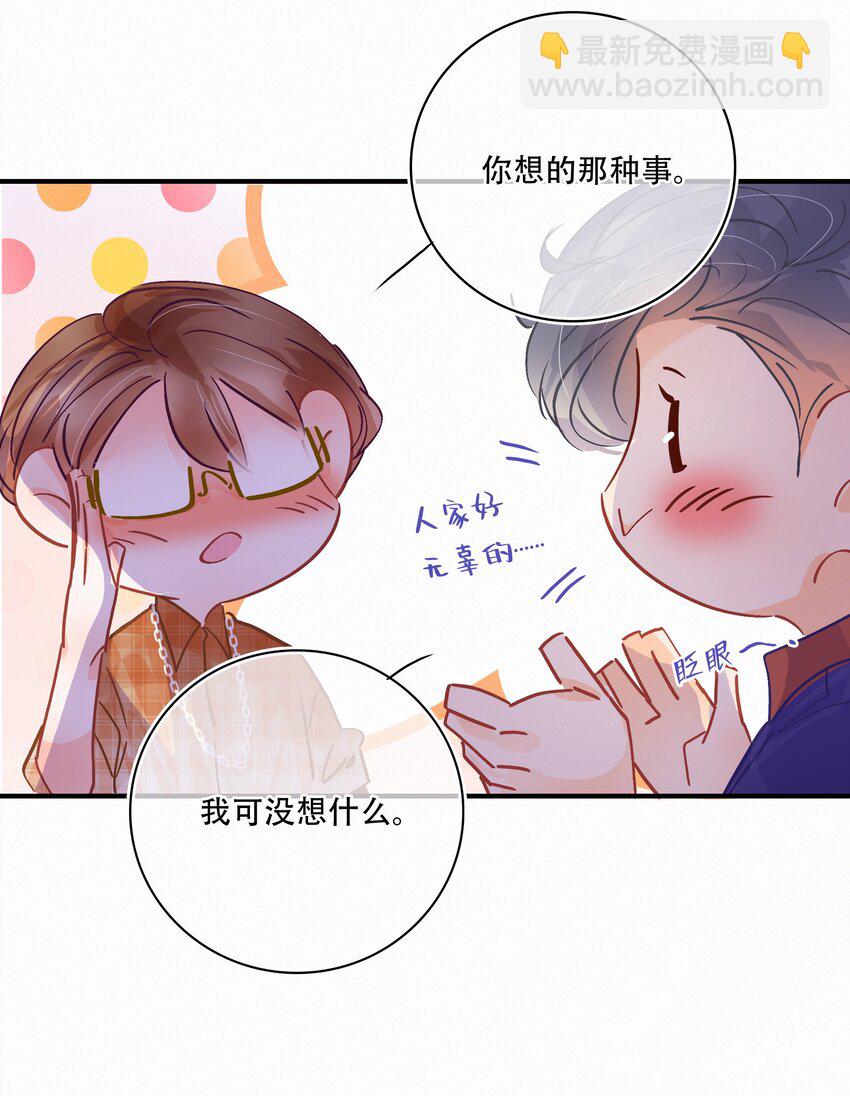 Chap.24 我们一起准备成人高考吧22