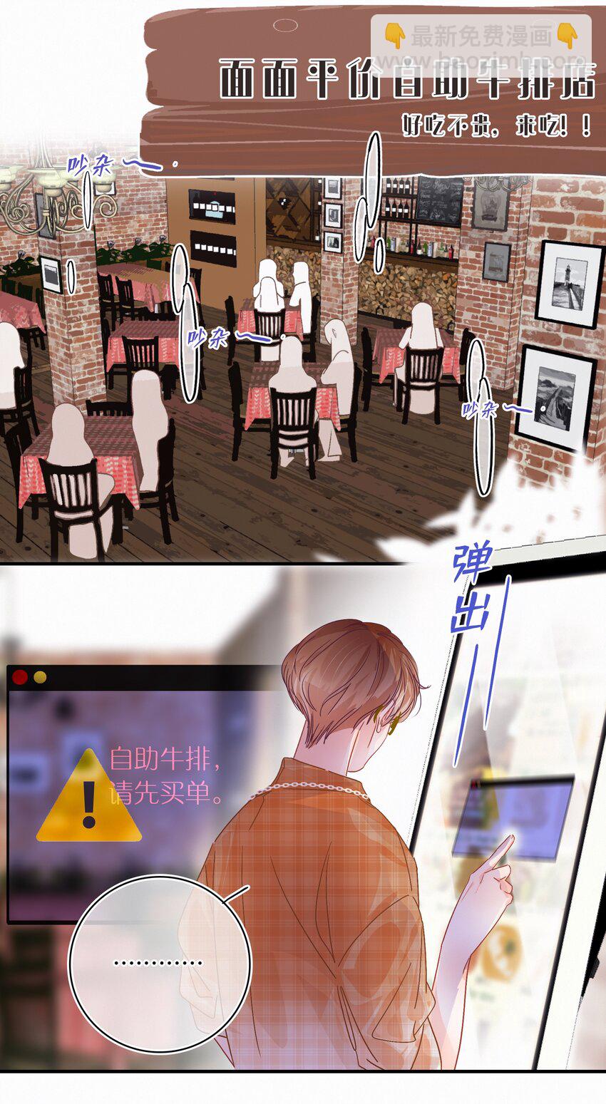 Chap.24 我们一起准备成人高考吧26