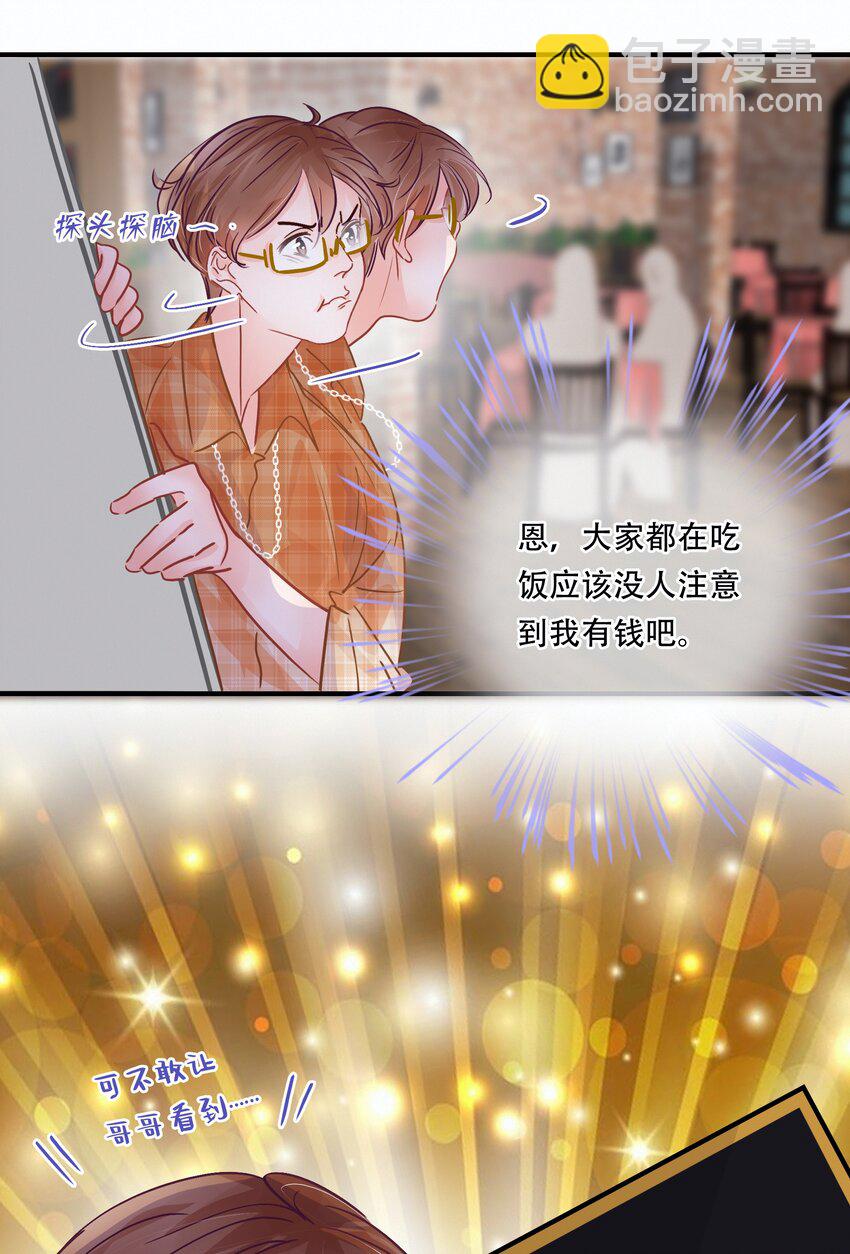 Chap.24 我们一起准备成人高考吧27