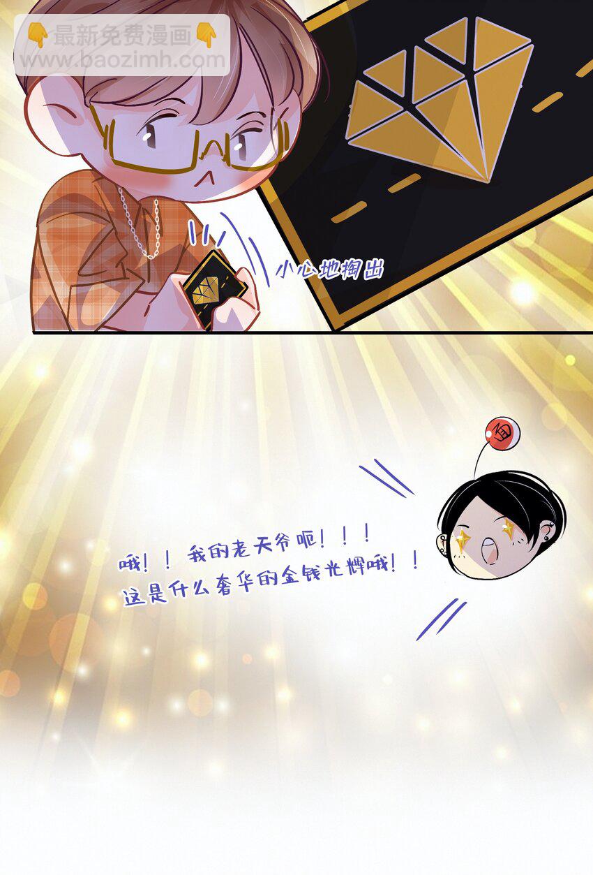 Chap.24 我们一起准备成人高考吧28