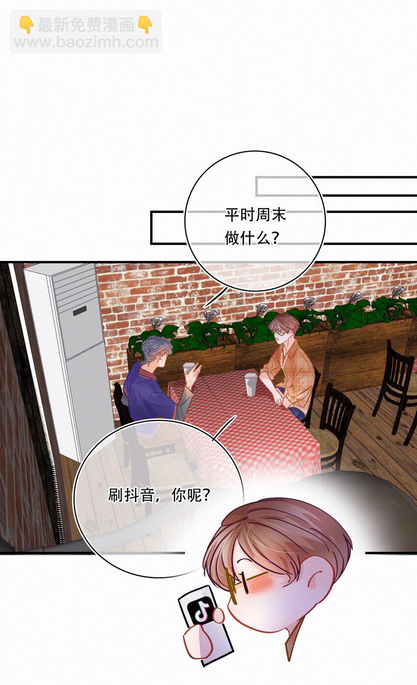 Chap.24 我们一起准备成人高考吧29
