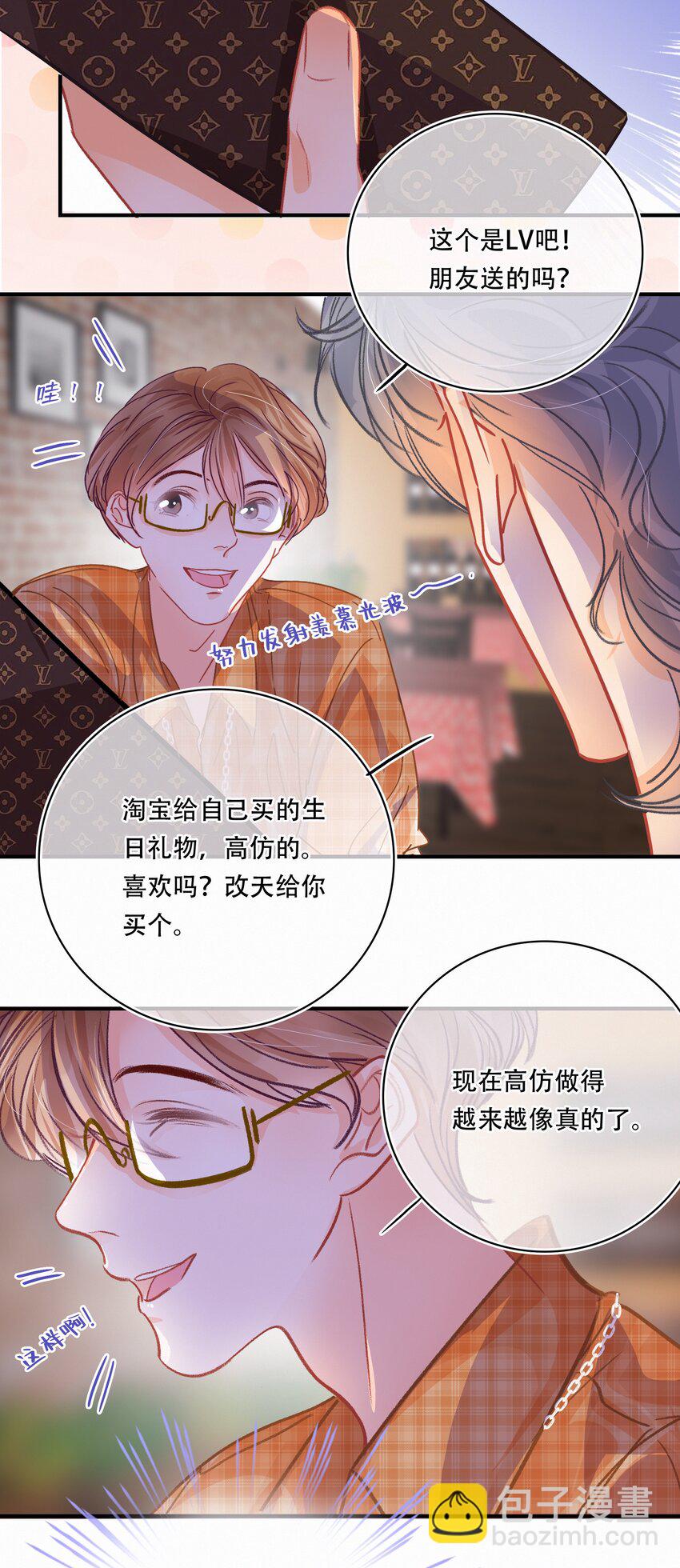 Chap.24 我们一起准备成人高考吧31