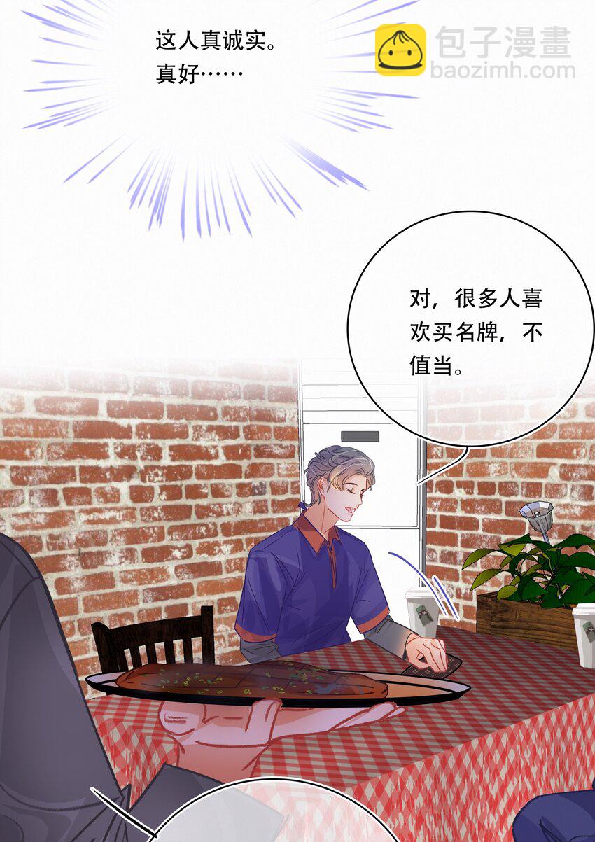Chap.24 我们一起准备成人高考吧32