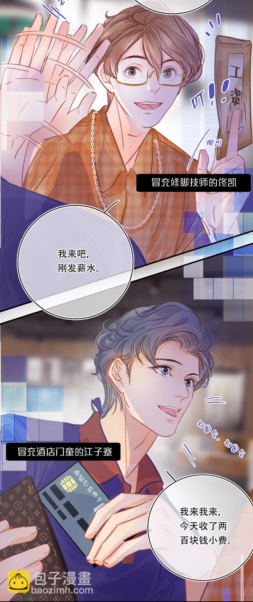 Chap.24 我们一起准备成人高考吧5