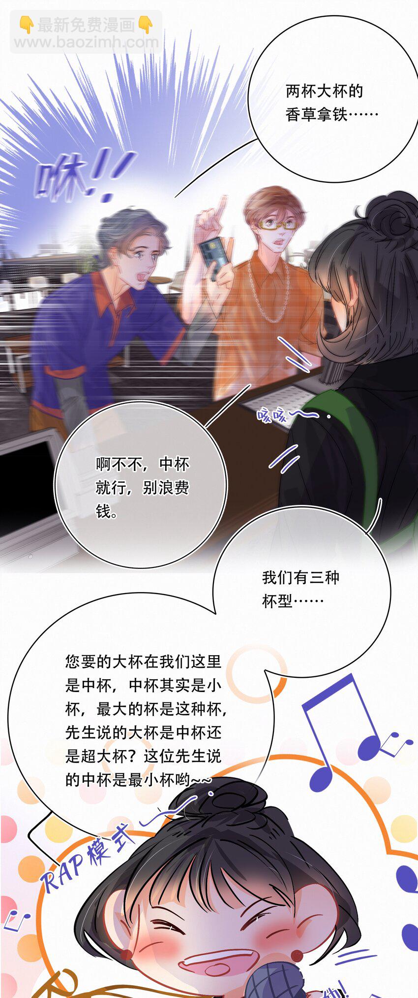 Chap.24 我们一起准备成人高考吧7