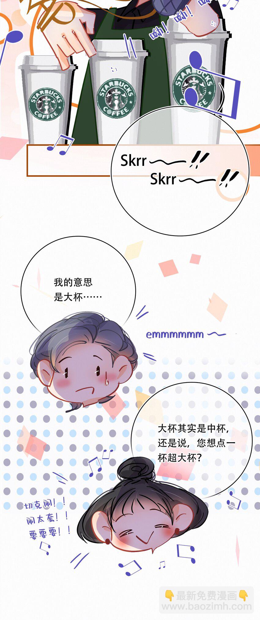 Chap.24 我们一起准备成人高考吧8