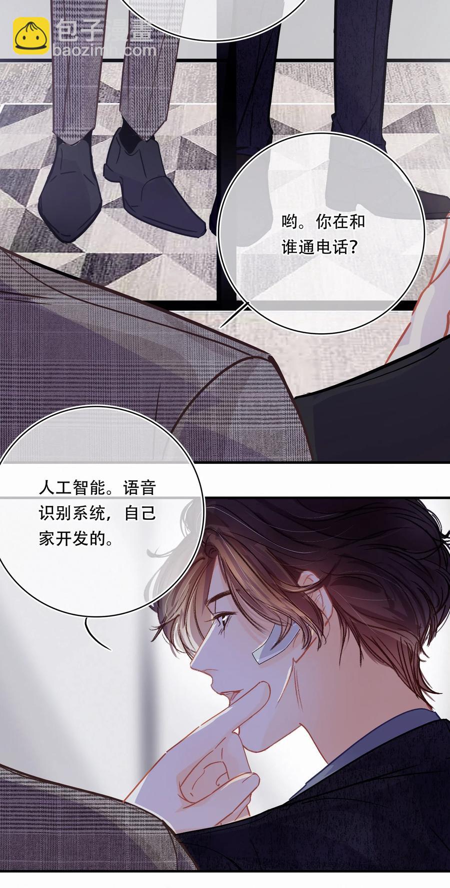 Chap.28 人工智能这么厉害了17