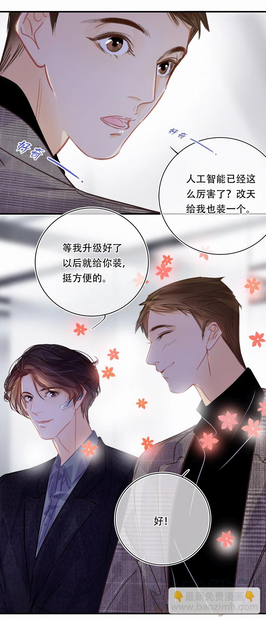 Chap.28 人工智能这么厉害了18