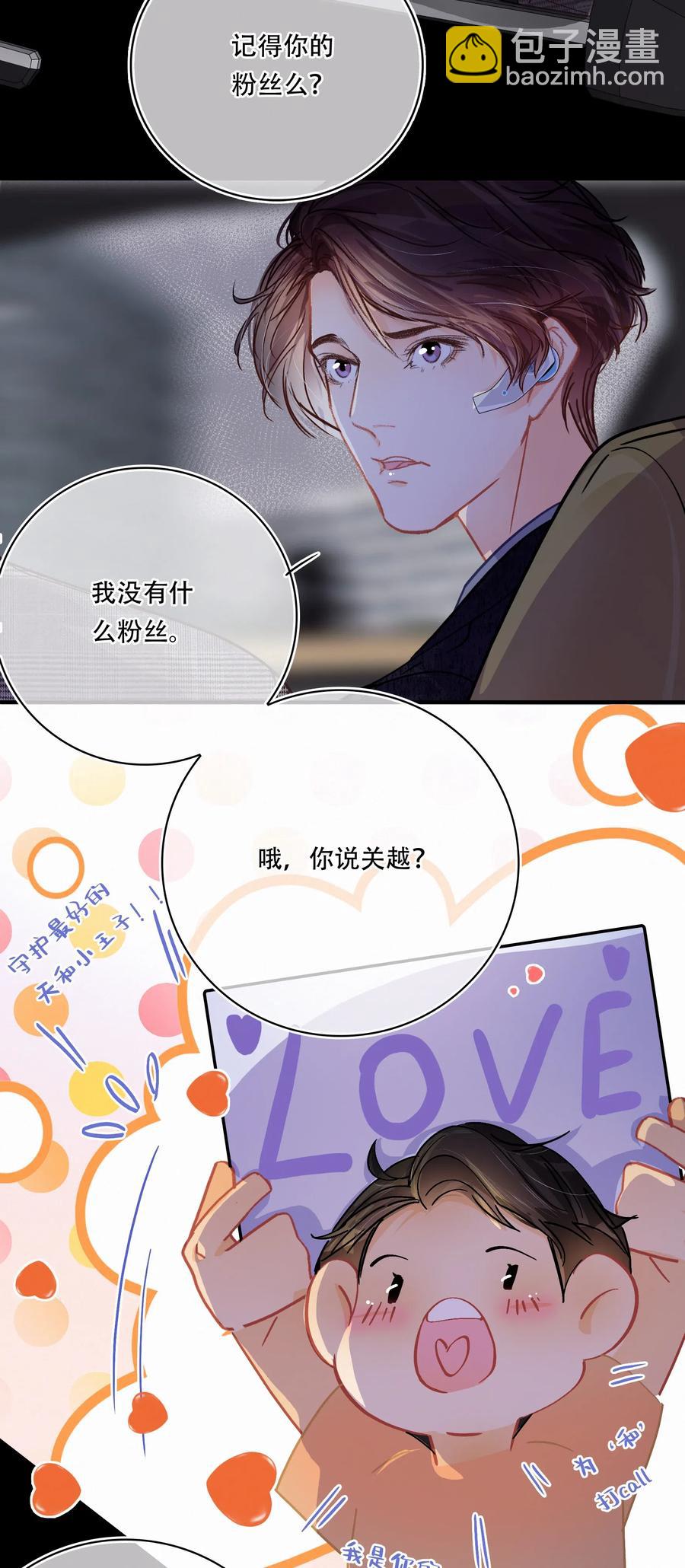 Chap.28 人工智能这么厉害了22