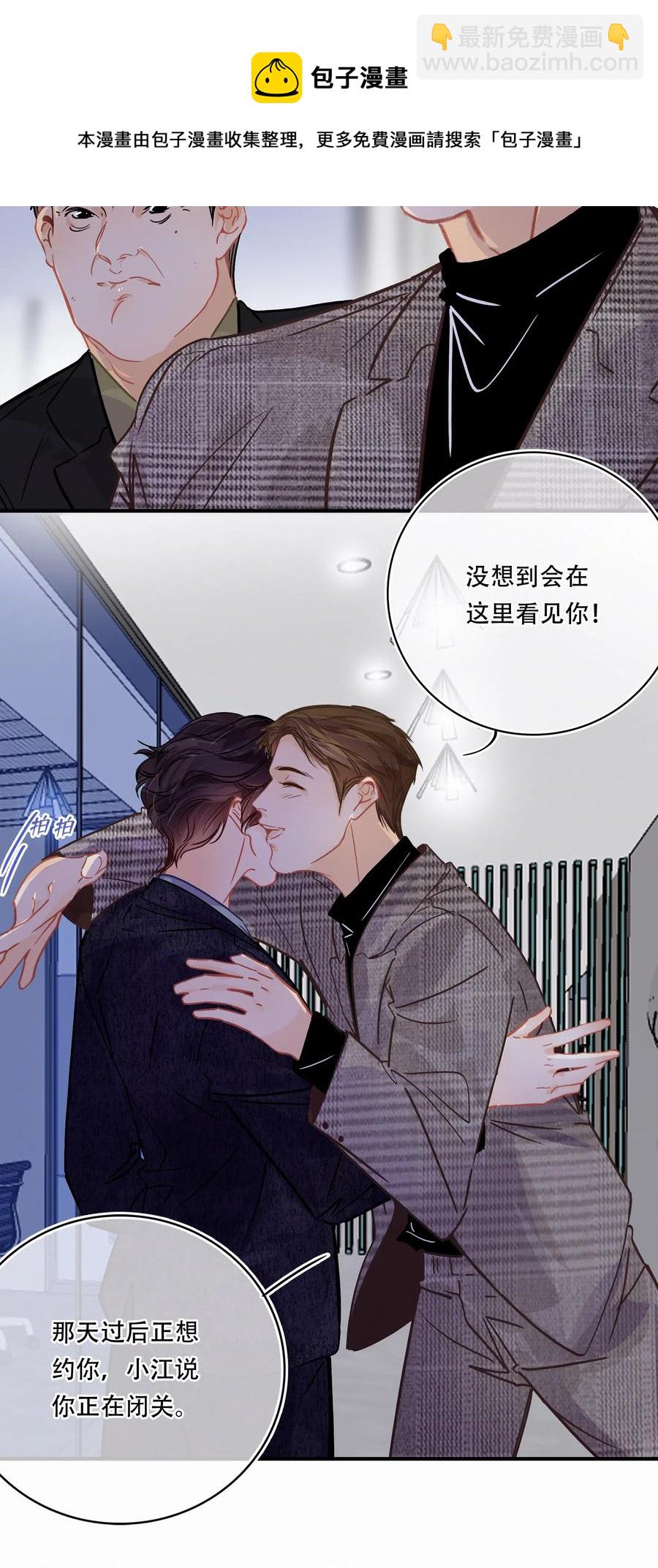 Chap.28 人工智能这么厉害了4